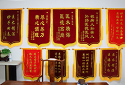 医馆环境04