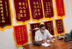 医馆环境03