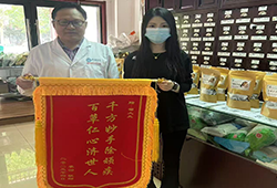 资质荣誉04